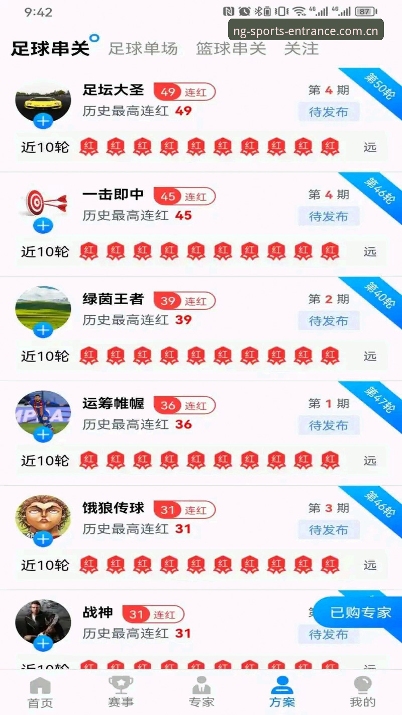 NG体育2026下载包安装教程：从官网获取到账户管理的完整指南