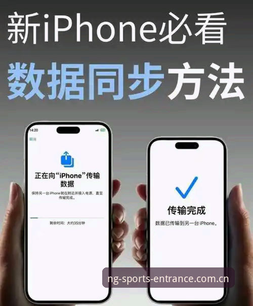 NG体育赛事数据安装教程详解：从登录到数据调取的完整指南