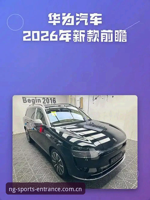 皇家社会后防升级完整指南：迪奥戈·莱特转会分析与2026赛季阵容前瞻