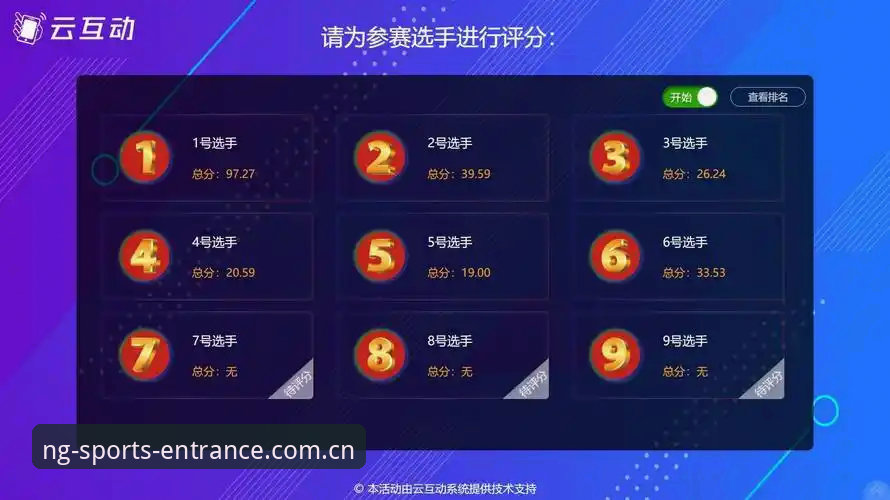 资深用户揭秘：NG体育2026版本如何颠覆我的赛事数据体验